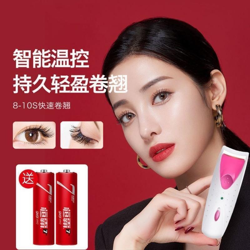 电动睫毛夹[送两节7号电池] #后可反一元 韩国迷你便携电烫睫毛器持久电热卷翘器不伤睫毛电动局部睫毛夹