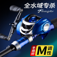 新款碳素路亚竿套装水滴轮鱼竿海竿闪电客抛竿路亚套装全套装备海钓鱼竿