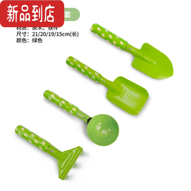 真智力幼儿园种植工具沙滩玩具儿童铲子挖土铲子海边户外园艺挖沙子工具