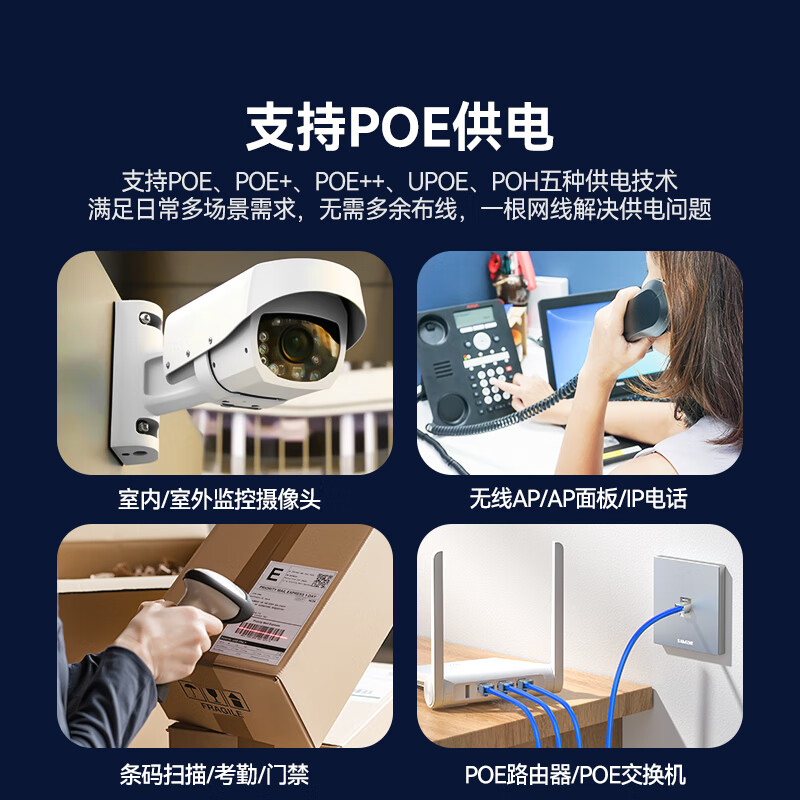 山泽六类千兆工程网线[0.57±0.008mm纯铜芯]CAT6类双绞线 家装网络POE监控布线305米 SZ-6305高清大图