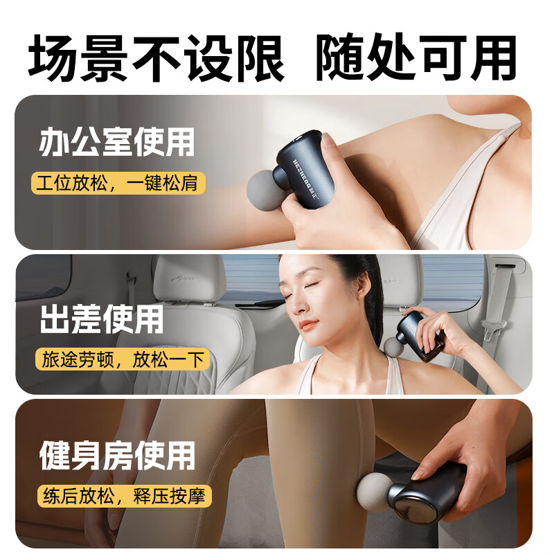 和正HEZHENG智能肩颈按摩器电动便携颈椎理疗仪舒缓肌肉疼痛热敷揉捏放松神器高清大图