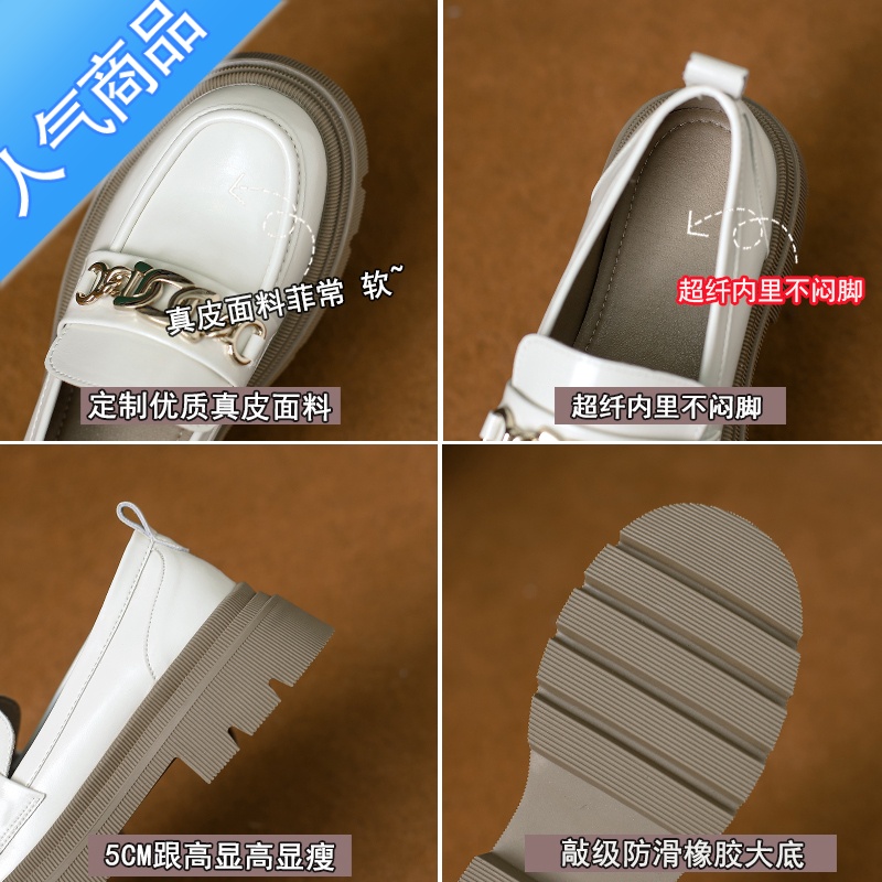 SUNTEK乐福鞋女厚底2023夏秋季新款一脚蹬英伦风jk小皮鞋粗跟单鞋子高清大图