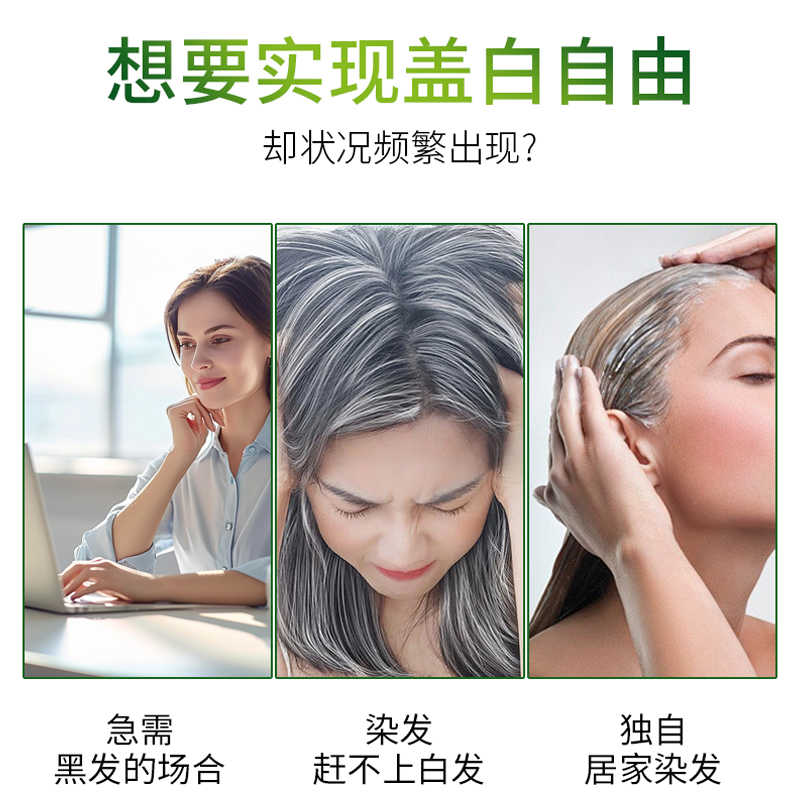 巴黎欧莱雅臻萃轻松染发乳(3.0自然黑)遮盖白发可以自己在家染高清大图