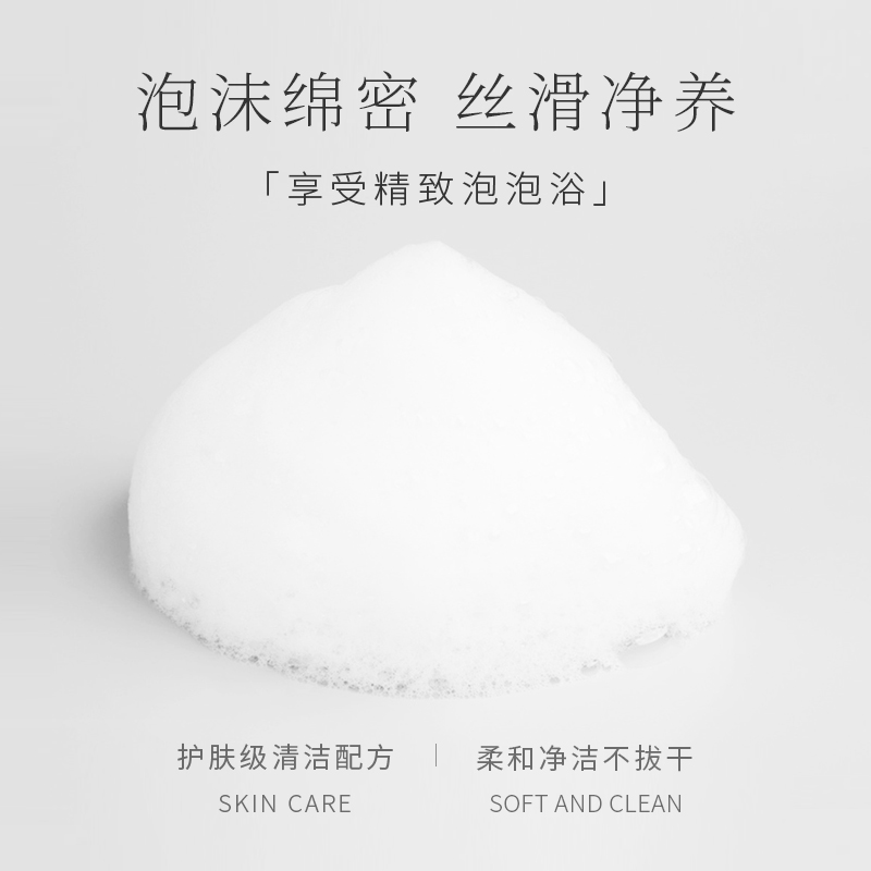 青彩山茶弱酸性沐浴露清洁配方滋润嫩滑沐浴露家庭装大容量高清大图