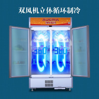 澳柯玛(AUCMA)展示柜冷藏保鲜柜 立式大容量饮料柜商用冰柜冰箱超市便利店啤酒水果鲜花蔬菜陈列柜 [风直冷]两门597