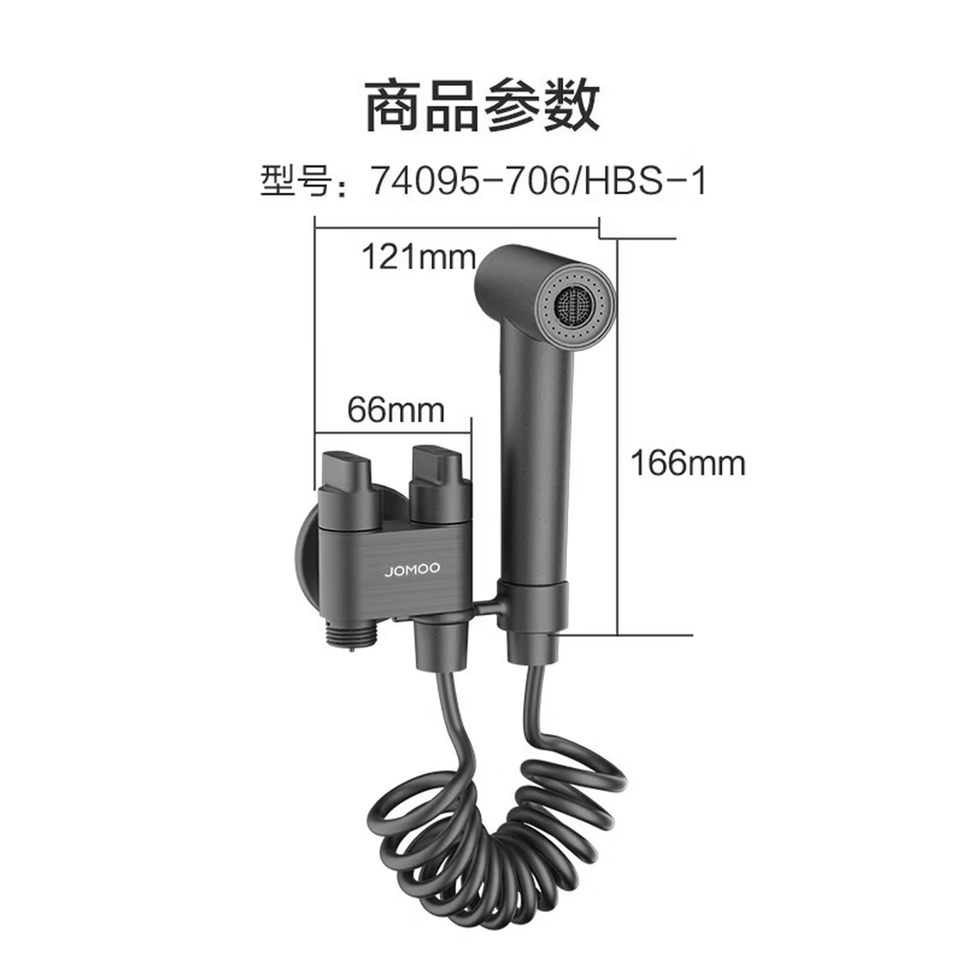 九牧（JOMOO）黄铜角阀4分阀芯紧密双控双出冲洗喷枪角阀74095-706/HBS1-1高清大图