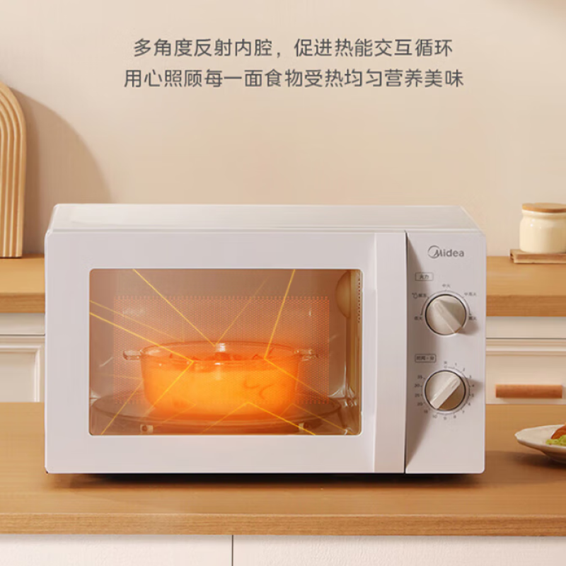 美的(Midea) 微波炉家用20L容量多功能转盘加热易洁内胆微波速热 M1-211A高清大图