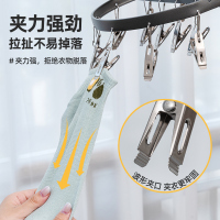 JEKO&JEKO 铝合金晾衣架多夹子袜夹凉内衣内裤神器家用阳台晾晒袜子架多功能