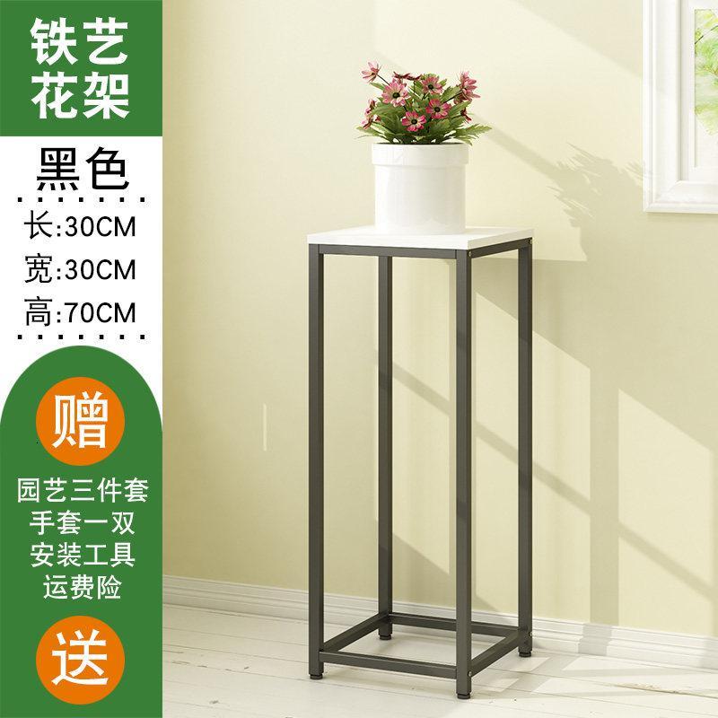 森美人铁艺花架子多层室内阳台吊兰实木质客厅省空间花盆架绿萝家用 黑色70高