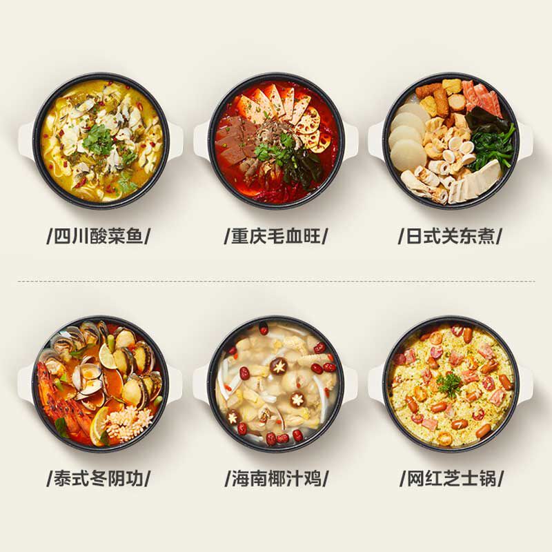 美的(Midea)电火锅多功能用途锅专用锅电锅家用大容量电炒锅电煮炖锅一锅多用电煮锅HGE3010(单位:个)高清大图