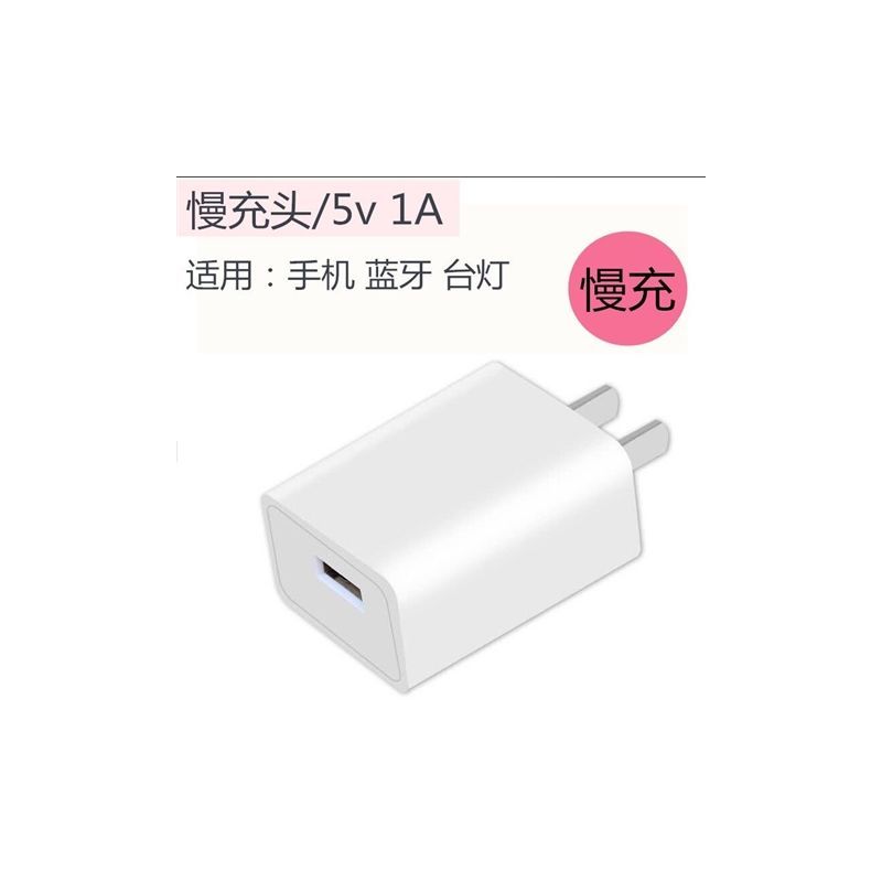 手机充电器安卓通用华为直冲充电线双口多用插头数据线快充充电头|单接口1A慢充 Type-c套餐[充头+1.5米线]