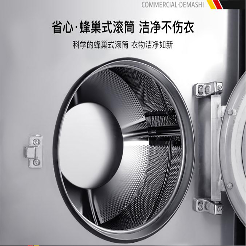德玛仕(DEMASHI)酒店宾馆大容量干衣机商用烘干机 15KG干洗店大型专业烘干设备HGJ-30(15公斤烘干专用)