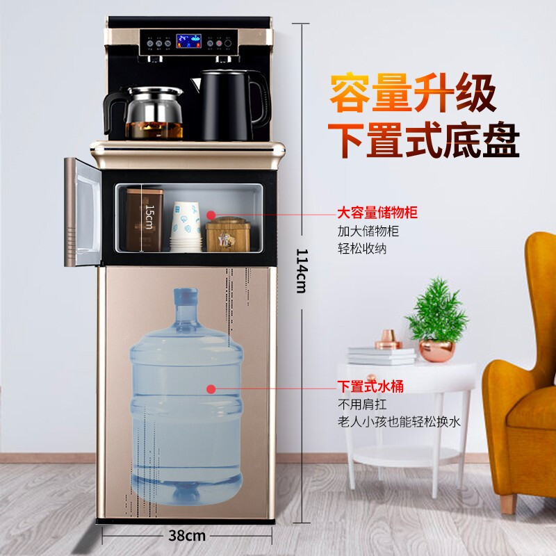 贝尔斯盾(BRSDDQ)饮水机茶吧机立式全自动上水柜式智能家用自营桶装水下置式水桶台式办公室 BRSD-38款温热型