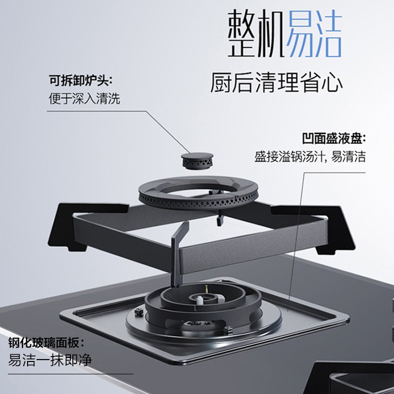 华帝(vatti)燃气灶1报价_参数_图片_视频_怎么样_问答-苏宁易购