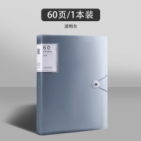 a4资料册文件夹透明插页琴谱夹乐谱夹试卷收纳册袋整理学生孕检报告单档案产检夹子办公用收集册大容量边角 A4透明灰60页/一本装