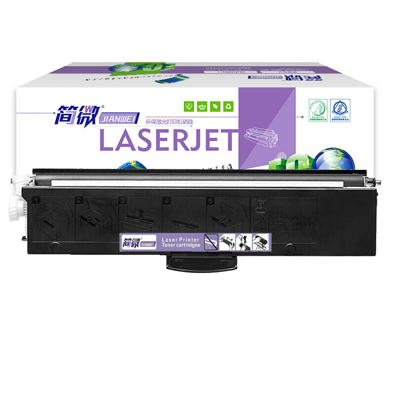 简微 硒鼓LT260SH 支高清大图