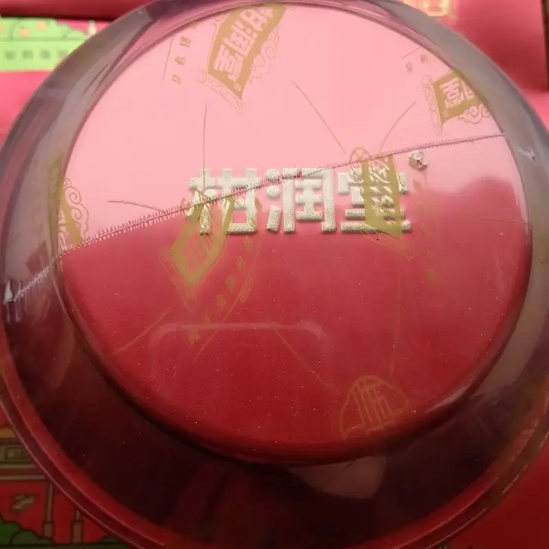 柑润堂 2016年臻甜3012 陈皮150克罐装高清大图