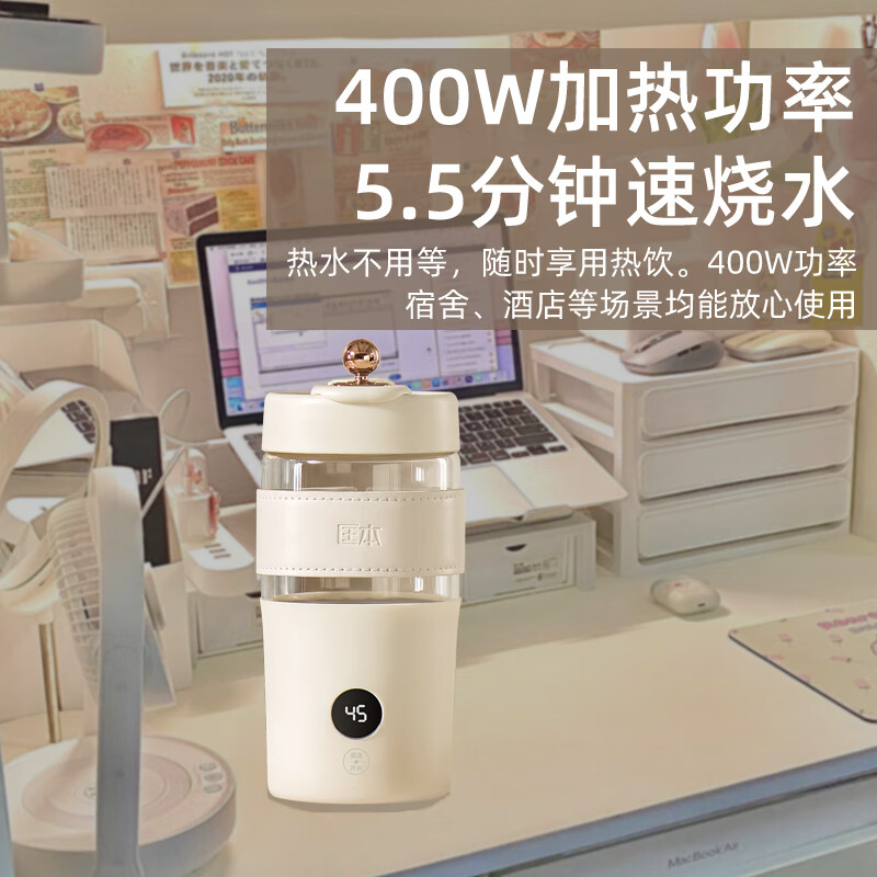 匡本(KUANG BEN) TD-B08 电热咖啡杯 便携式烧水壶 旅行加热水杯居家烧水杯高清大图