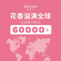 蔻斯汀Kustie红石榴果酱沐浴露580g 持久留香洗浴温和清洁沐浴