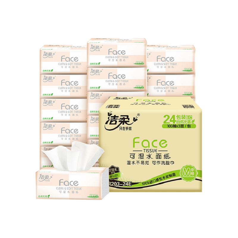 洁柔纸面巾(Face粉软抽)100抽3层(24包装)整箱装高清大图