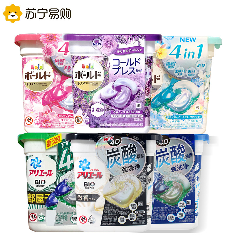 日本宝洁洗衣凝珠6盒碧浪4D啫喱洗衣球花香型洗衣液家庭组合装原装进口
