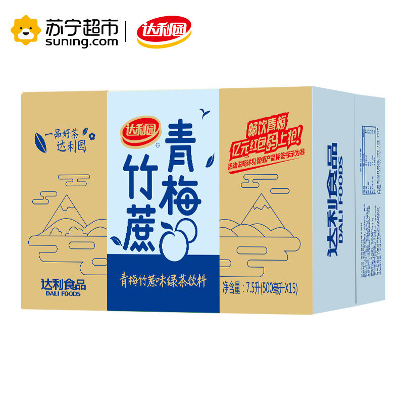 达利园 青梅绿茶 青梅竹蔗味 500ml*15瓶箱装 饮料