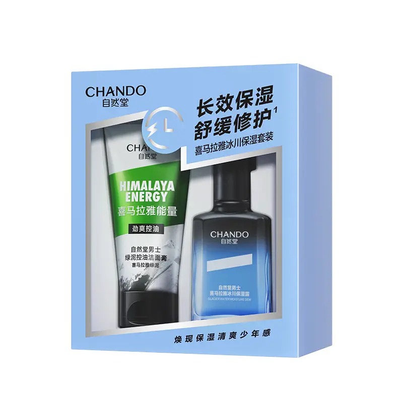 自然堂男士喜马拉雅冰川保湿两件套(洁乳) 洁120g+露70mL