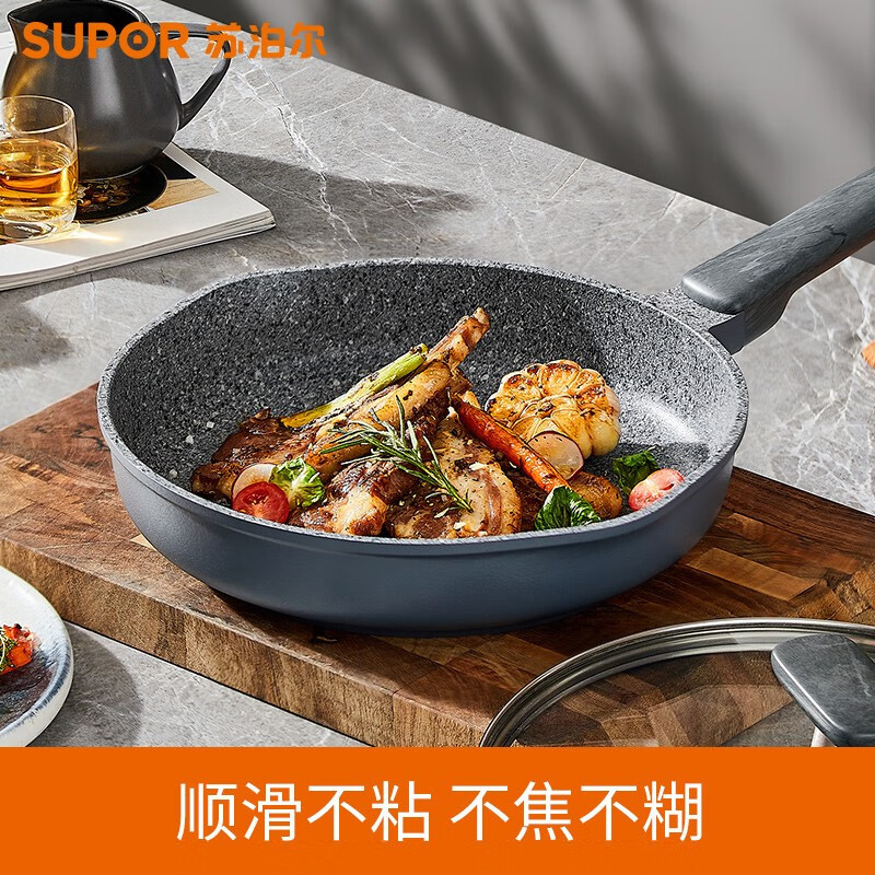 苏泊尔(SUPOR) 平底锅煎锅麦饭石色不粘锅聚油底家用煎蛋牛排锅天然系列磁炉通用 28cm EJ28WAN01送硅胶铲