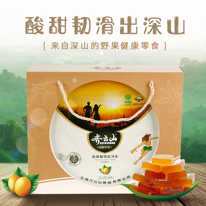 齐云山 南酸枣糕618g铁盒 来自深山的野果零食 送礼佳品 健康开味 年货零食