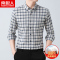 南极人100%纯棉男士长袖格子衬衫中年休闲全棉翻领磨毛男装衬衣潮