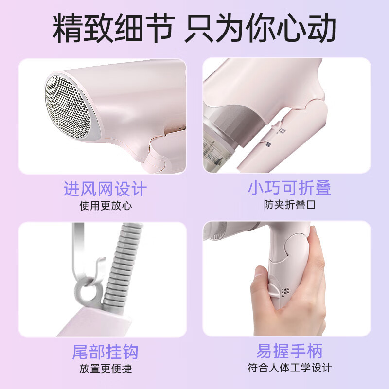 松下(Panasonic)电吹风机EH-WNE6B家用大功率高速大风力速干折叠便携家用 老婆女友吹发负离子护发风筒高清大图