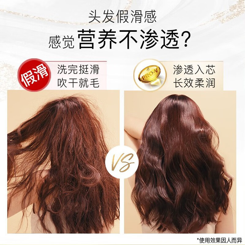 潘婷 乳液修护洗发露洗发水750ml高清大图