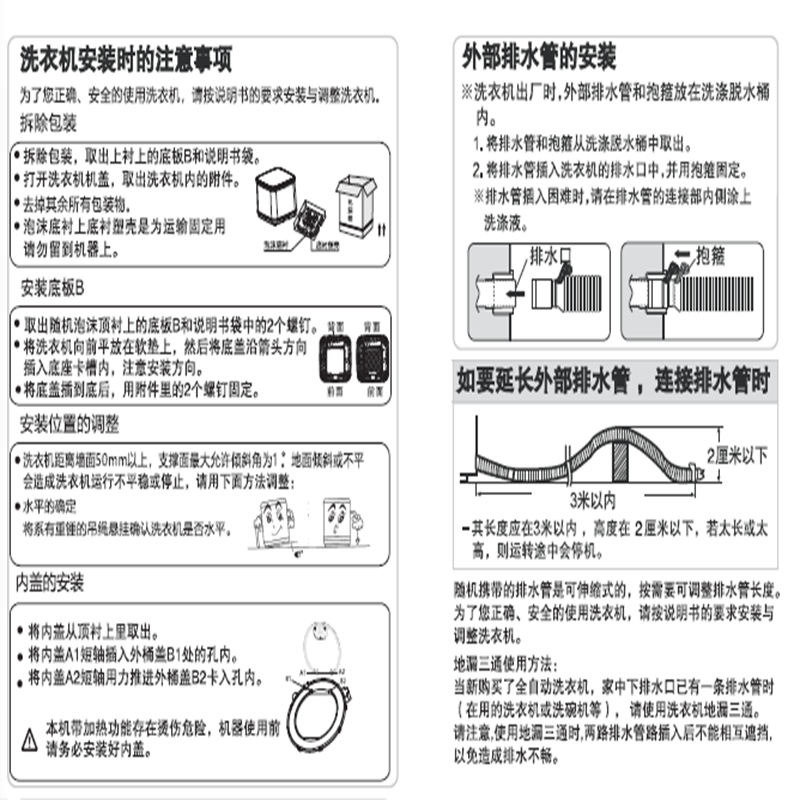 松下迷你内衣洗衣机XQB10-A100