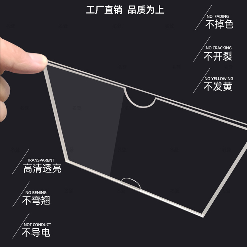 柠杺 亚克力卡槽 A4 套高清大图