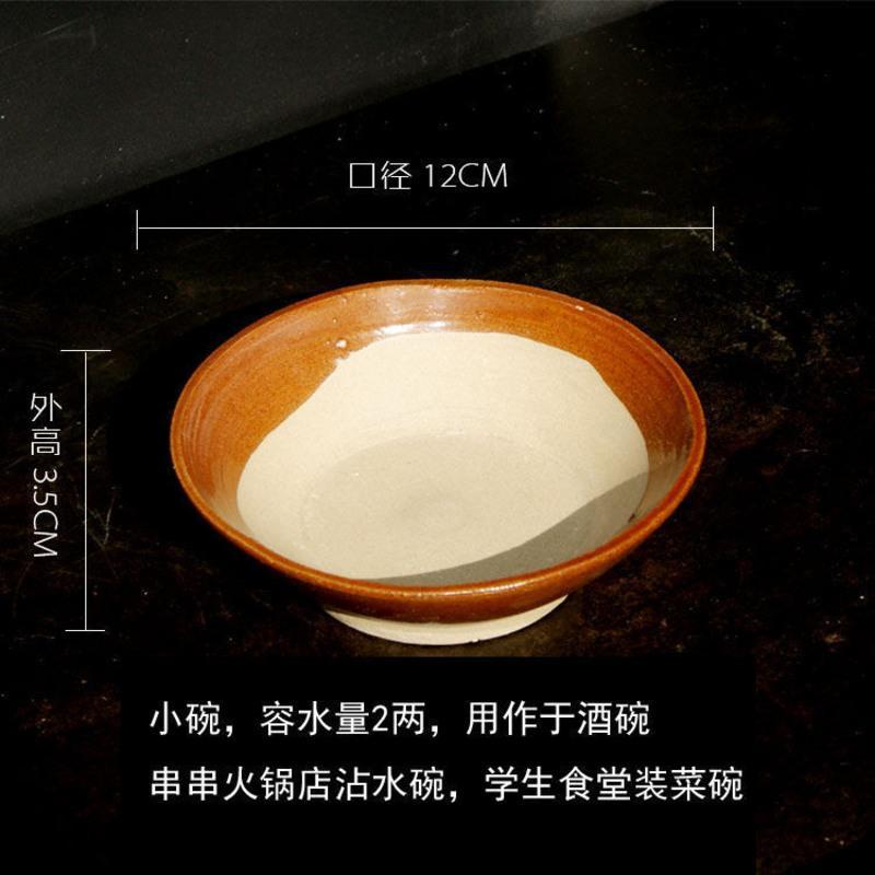 八大碗礼盒粗陶棕色12cm酒碗装酒2两(景区使用拍1件发10个快递>800