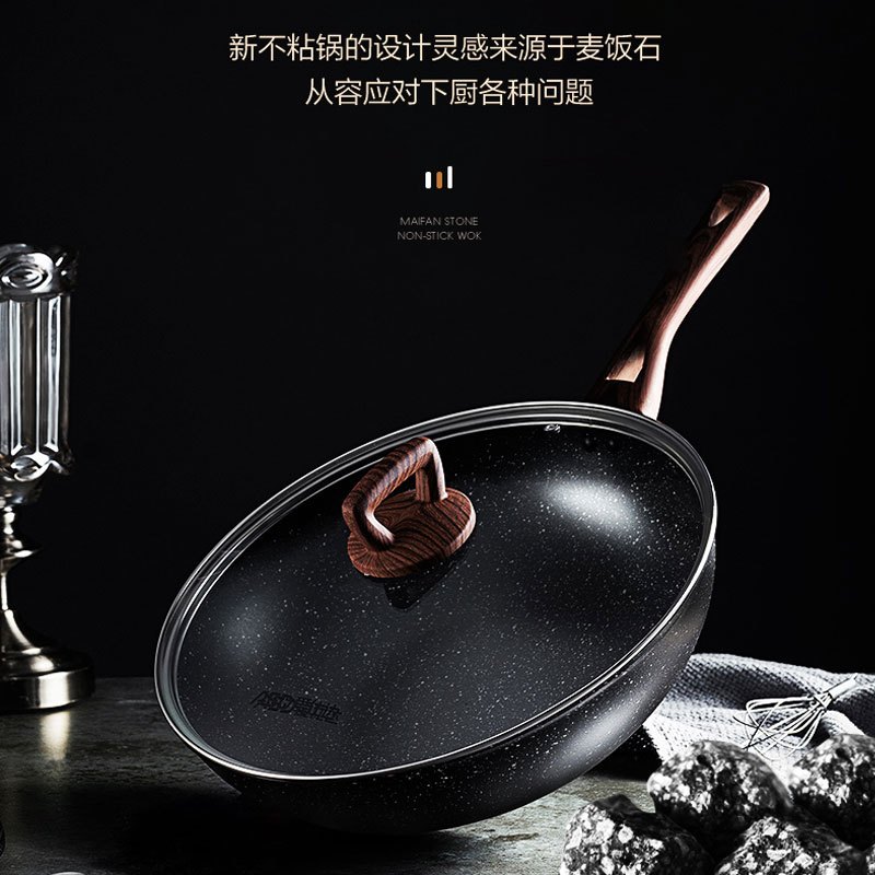 爱仕达(ASD)锅具炒锅CL28A3WT麦饭石色不粘锅少油烟易洁不粘家用燃气电磁炉通用 28cm平底炒菜锅送原装木铲