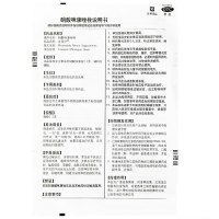 达克宁 硝酸咪康唑栓 0.2g*7枚/盒 外阴阴道病 革兰阳性细菌引起的双重感染