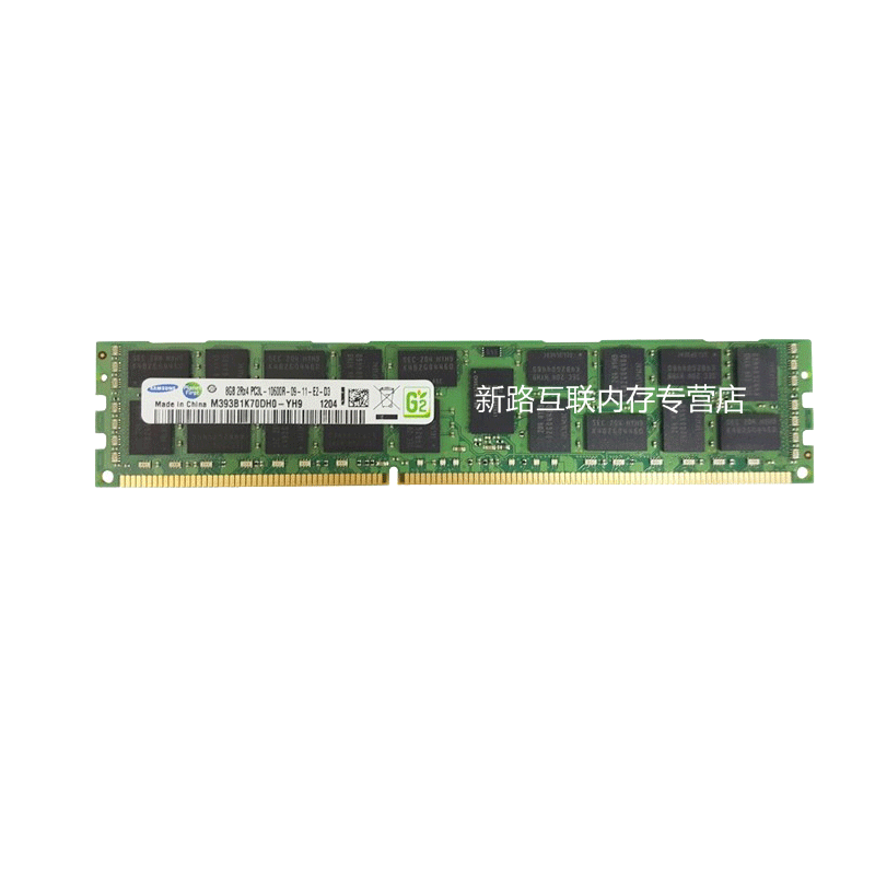 三星( SAMSUNG )8G 2R×4 PC3-10600R DDR3 1333 ECC REG 服务器内存条
