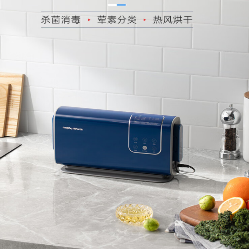 摩飞 家用洗菜机 MR2061