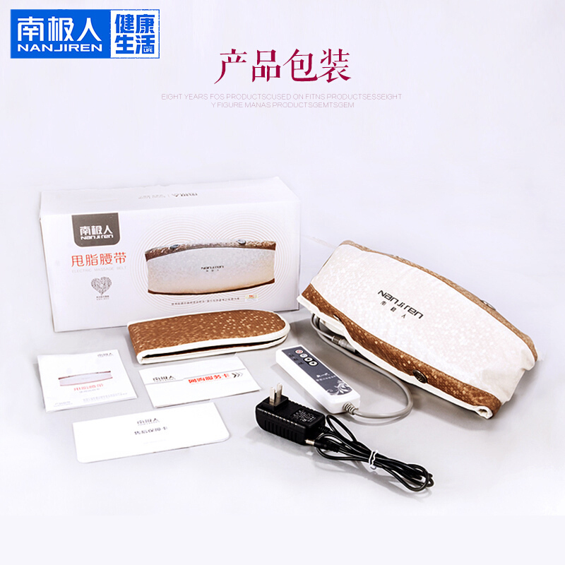 南极人(NanJiren)懒人甩脂带 N2K5J70063 女收腹腰带 束腰带懒人按摩腰带 支持档位调节四键金色