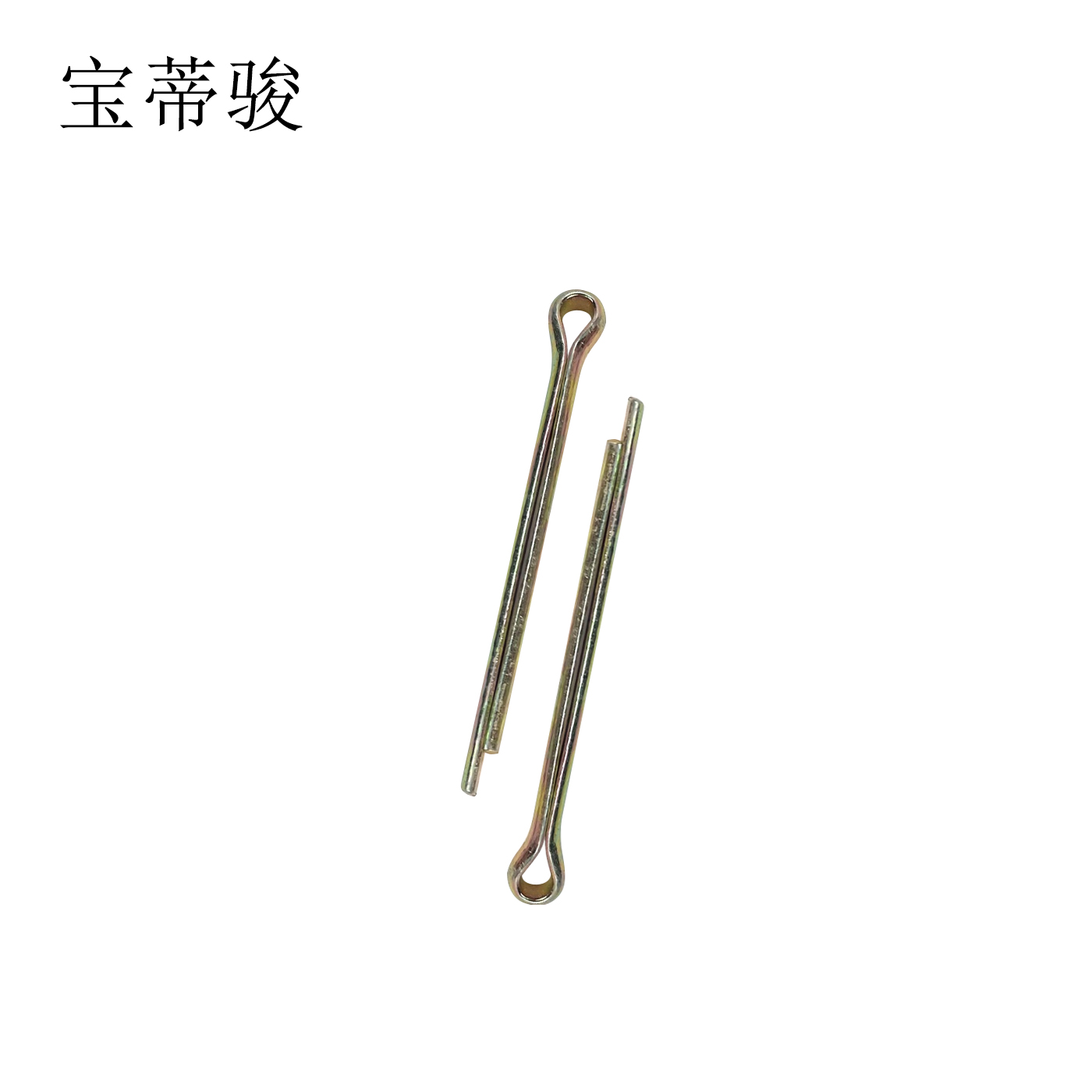 宝蒂骏 镀锌开口销 8*80mm 单位:100个/包高清大图