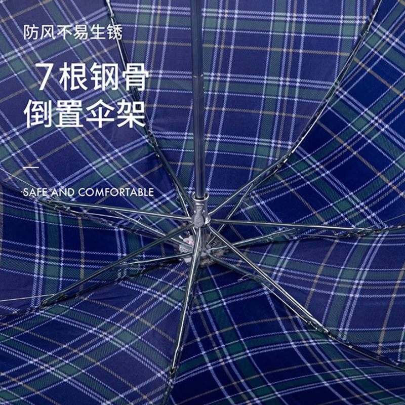 天堂伞339s经典格纹7骨随机色高清大图