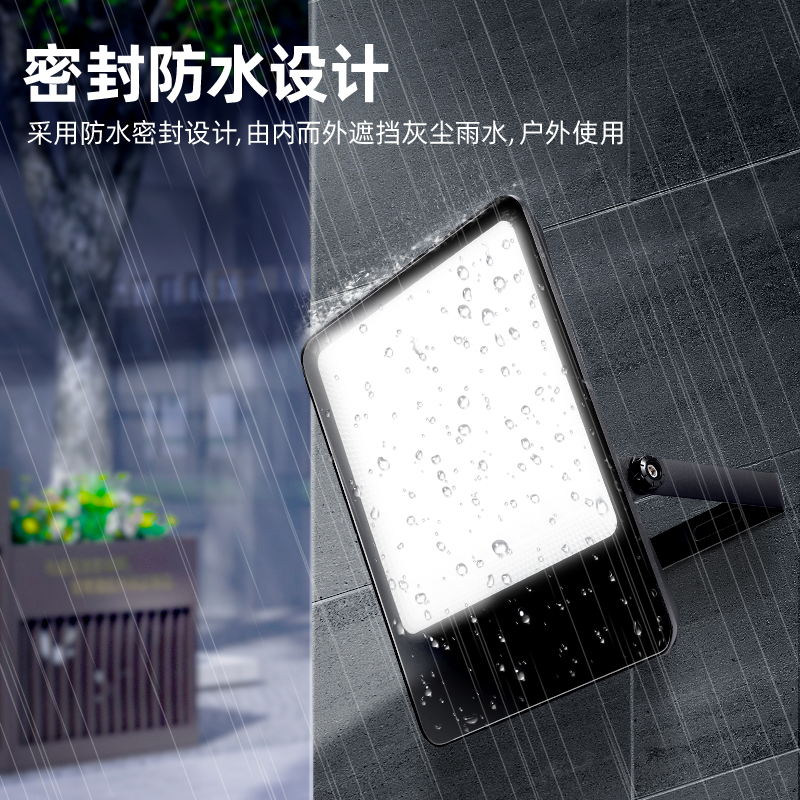 LED射灯户外照明灯庭院工厂1572灯投光灯室外防水工程路灯探照灯高清大图