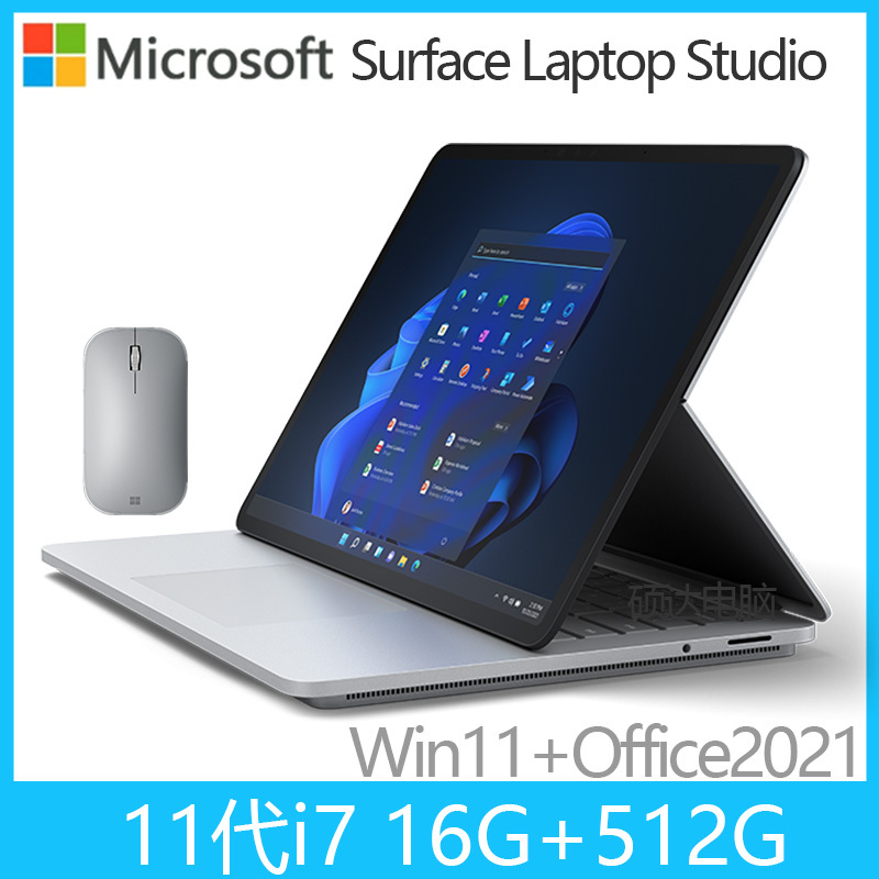 [配原装鼠标]微软(Microsoft)Surface Laptop Studio 商务设计笔记本电脑 11代i7 16G 512G 14.4英寸高色域触屏RTX3050Ti亮铂金