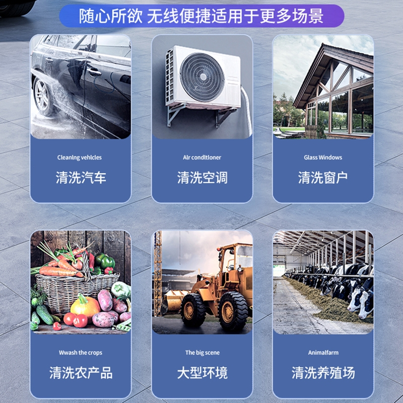 闪电客无线洗车机车用家用便携式充电高压水枪锂电池水泵刷车抢清洗