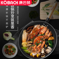 康巴赫精铸铁精铁炒锅不粘锅炒菜锅平底锅具32cm 平底锅家用电磁炉燃气灶明火通用