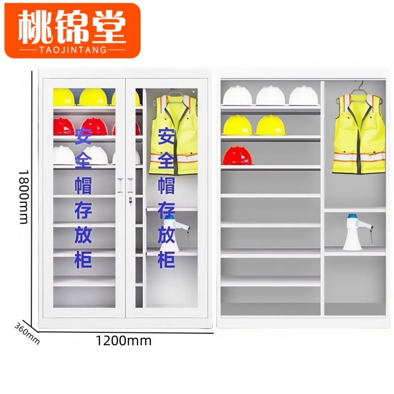 桃锦堂 安全帽柜26顶挂衣款 个高清大图