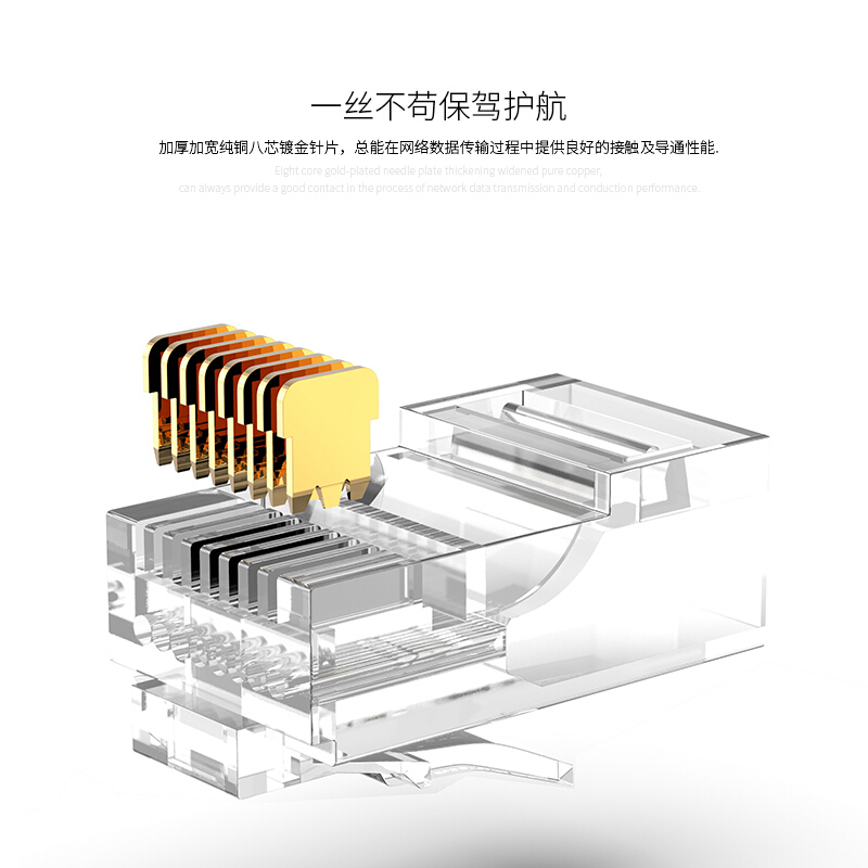 埃特 网络转接头 2个装 GD