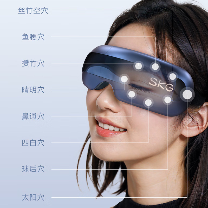 SKG眼部按摩仪 时尚款 商务蓝E3系列2代高清大图