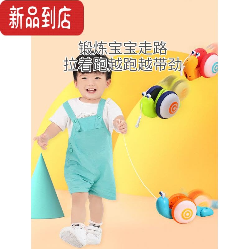真智力网红牵绳蜗牛儿童发光电动拉绳拖动的牵引纤绳宝宝拉线学步小玩具 牵绳发光蜗牛(蓝绿色)发光玩具图片